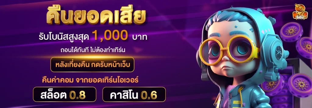 4king slot