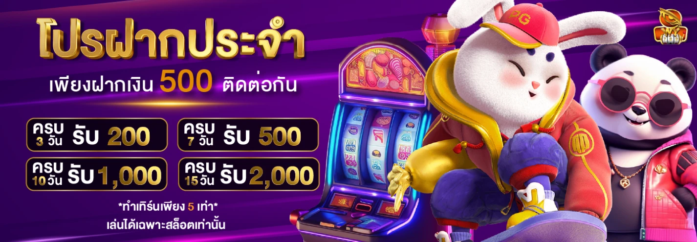 SLOTGAME6666